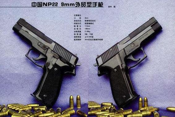 [突击步枪]中国的武器在海外到底受不受欢迎？看看此手枪销售成果就知道
