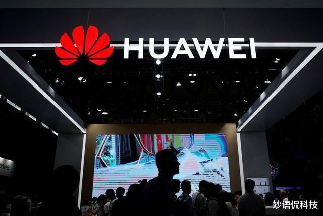华为|另辟蹊径？华为正式宣布决定，或将打破特朗普的“封锁”？