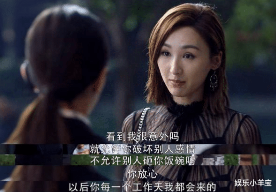 高海宁|《三十而已》高海宁拍了两天戏,只客串两集九场戏,出场衣服都不同