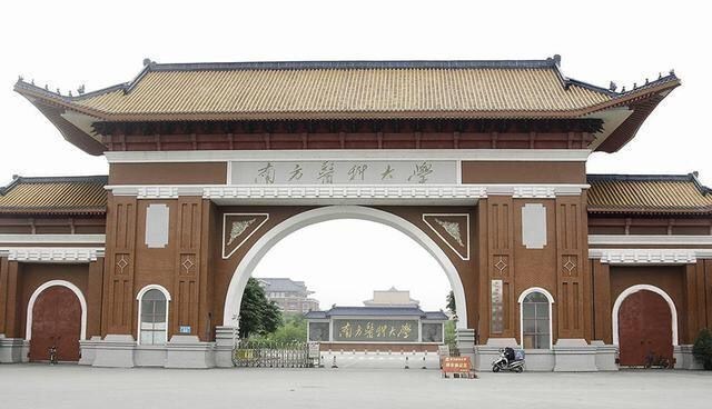 南京▲中国十大医药类大学：南京医科大排第三，南方医科大超越中国药大