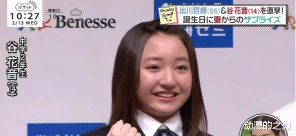 谷花音|神仙美貌不再，她长残得让我太心痛了