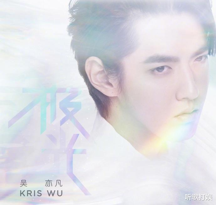 『吴亦凡』吴亦凡新专辑豆瓣9.0分，华语乐坛新添黑马？吴亦凡坦言在“试错”