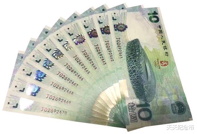 |每人只能1张，发行当天涨百倍，奥运纪念钞真的兑完了？