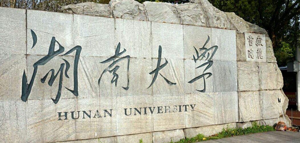 【兰州大学】我国最“穷”的三所985大学,缺乏资金支持,专业实力却很强势