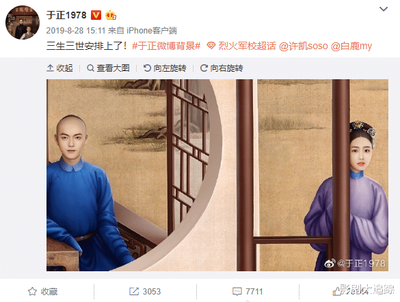 于正@于正新剧《玉楼春》邀请了杨蓉宣璐乔欣等豪华阵容的女演员,竟只为了捧她!