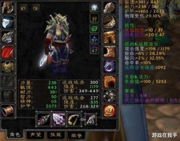 「魔兽世界」魔兽世界怀旧服盗贼的几种选择,舒服和面子,只能二选一!