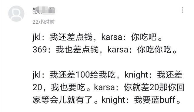 karsa|卡萨成本赛季最强绿叶，滔博19胜他0次MVP，打野玩家泪目