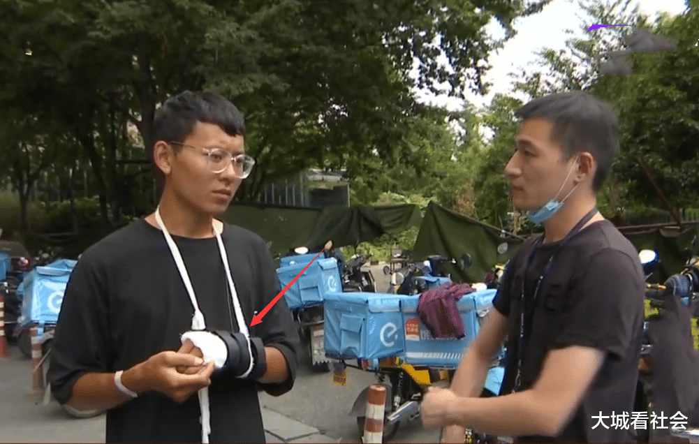 大城看社会|大学毕业去送外卖摔伤，站点垫付5000元就不管，外卖员找媒体求助