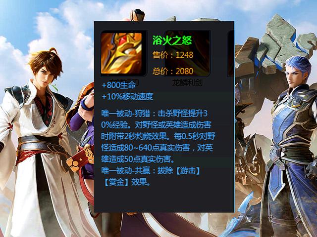 白起|王者荣耀：太可怕了！黄刀、永夜加反甲，坦克都开始秒人了！