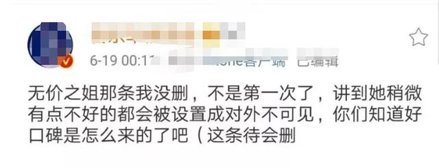 「苏醒」苏醒吐槽《乘风破浪》主题曲不好听不高级,终于有人说话了