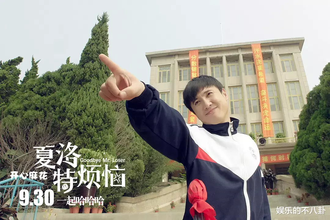 开心麻花■票房从22亿跌落到0.5亿，“喜剧之王”这块金字招牌算是烂了！