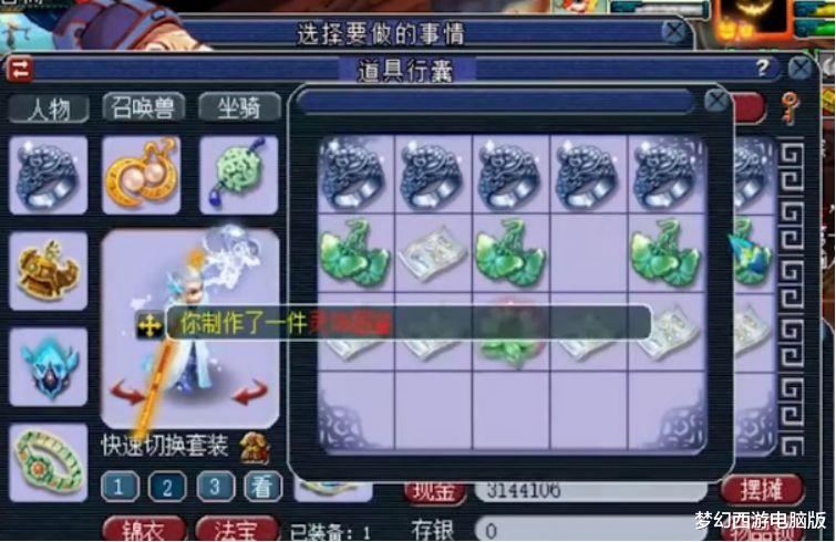 梦幻西游▲梦幻西游：相同3属性和超级简易都出了，实在想不通问题在哪？