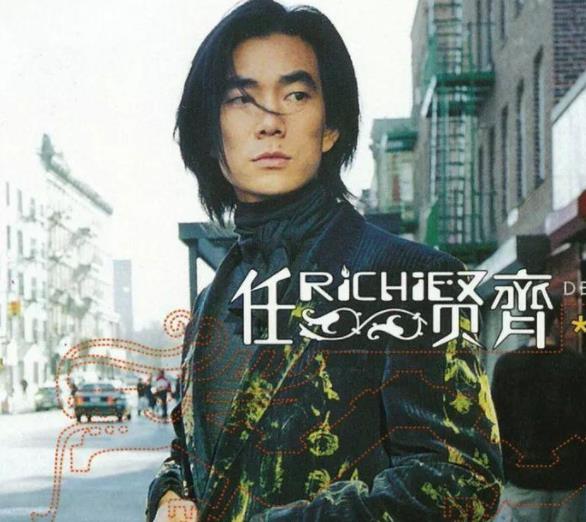 任贤齐:写了首歌找任贤齐被嫌弃,只能自己唱,却因此火12年赚了一个亿