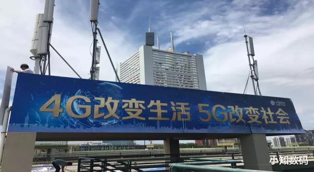 4G|5G还没用上，4G网络却越来越慢，真正的原因被确定
