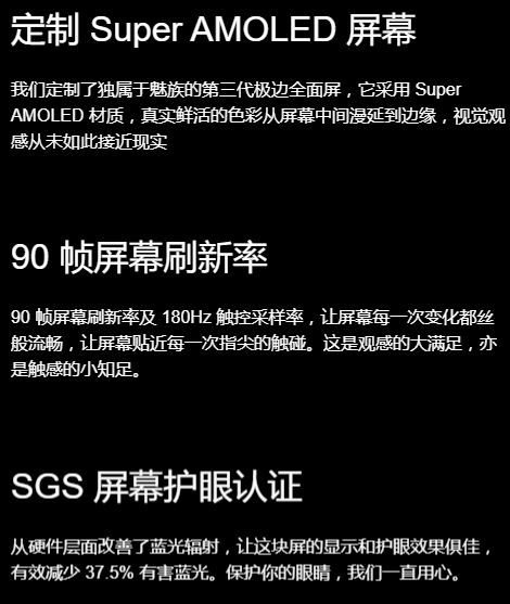 小米科技▲魅族17发布会,魅族17 Pro震撼发布 小米,华为等你出新品