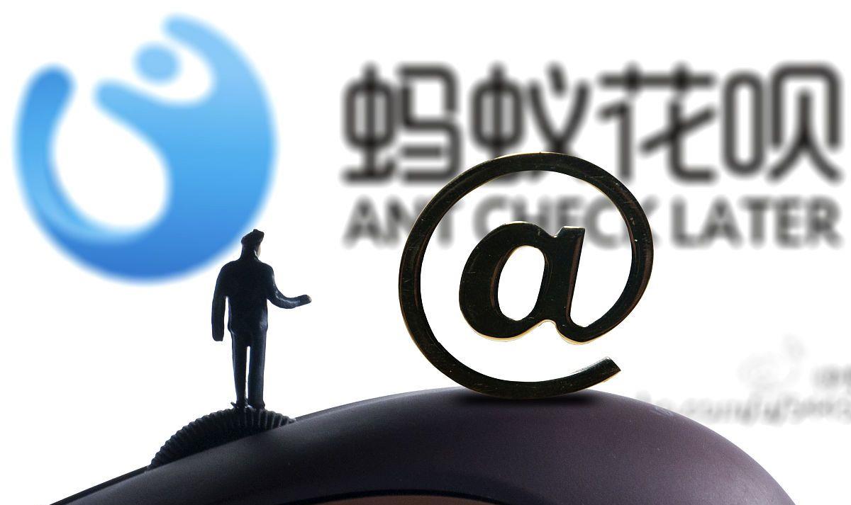 支付宝@花呗不怕逾期了！支付宝推出最新权益，网友：很暖心