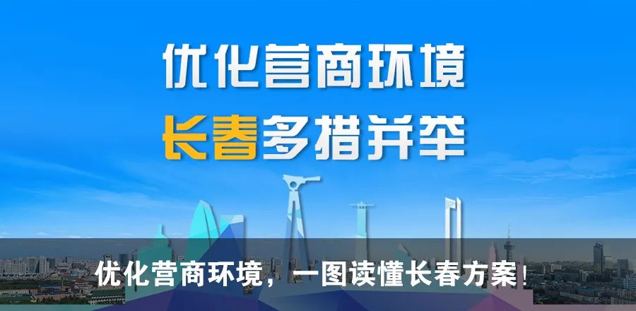 ■中高风险区来（返）长人员管控最新公告！