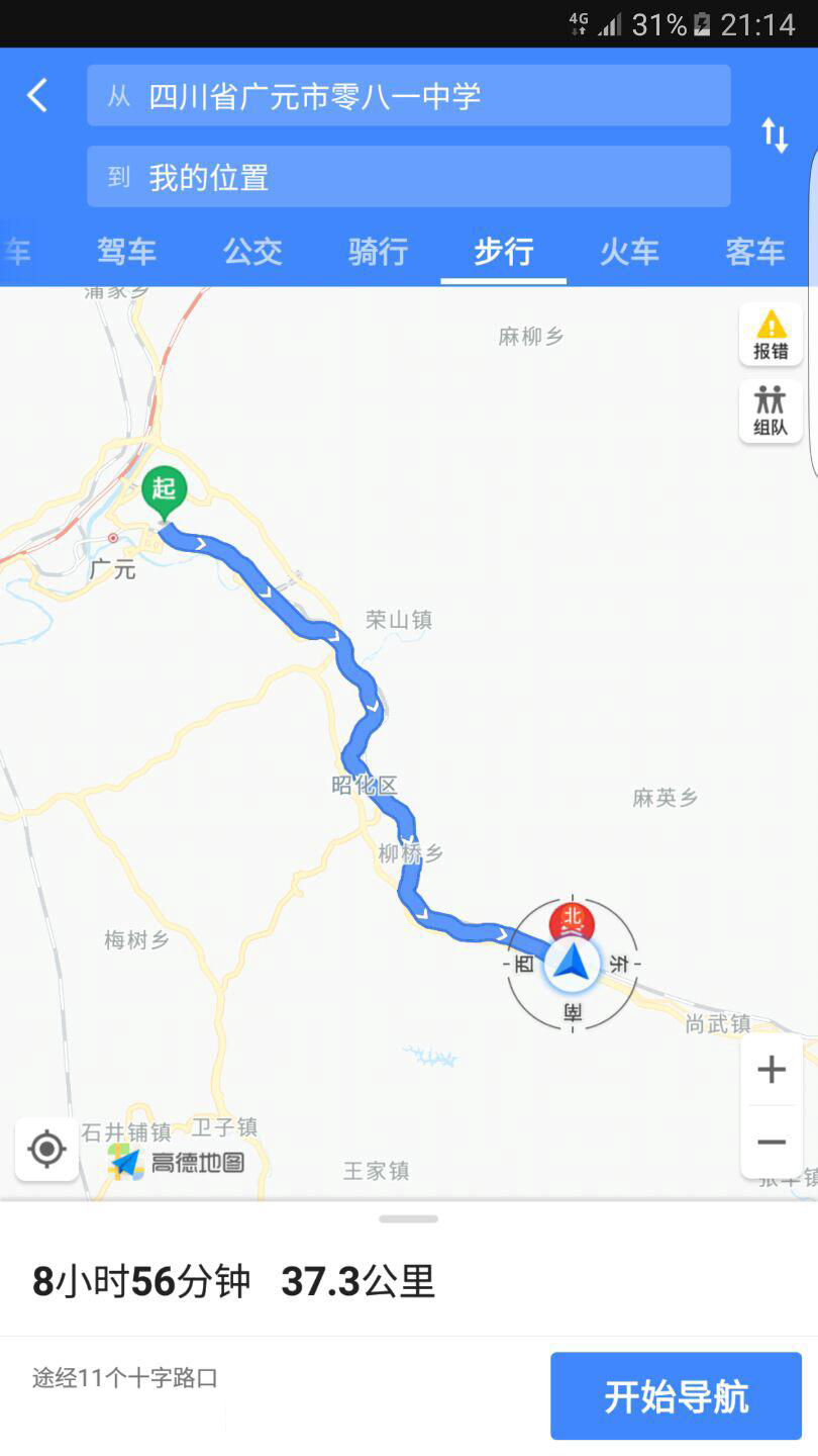 巴中■「徒步中国第17天」前往新的城市——巴中市 计划6天到达