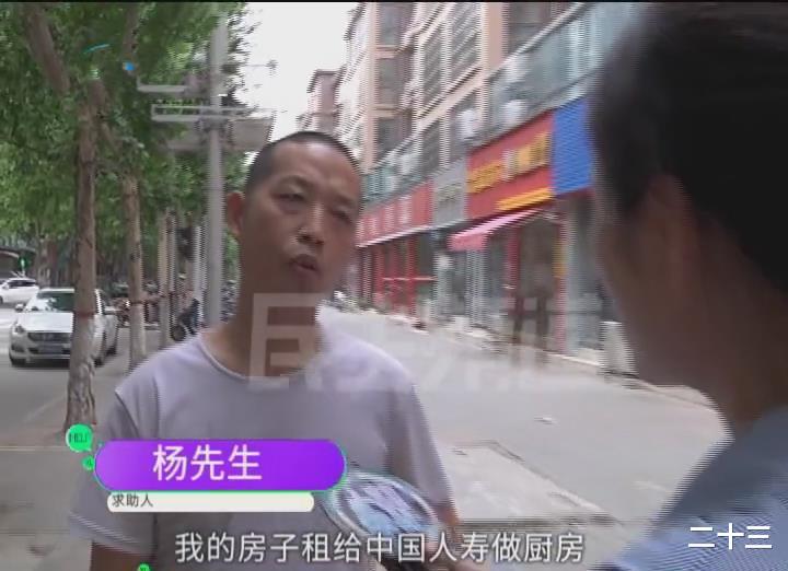 南京|租客三年没交物业费，房东过来要说法，看到合同规定蒙圈了