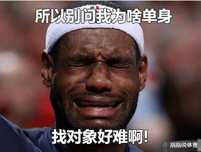 「」审美堪比哈登!小詹交往13岁女友!没想到你是这样的布朗尼!