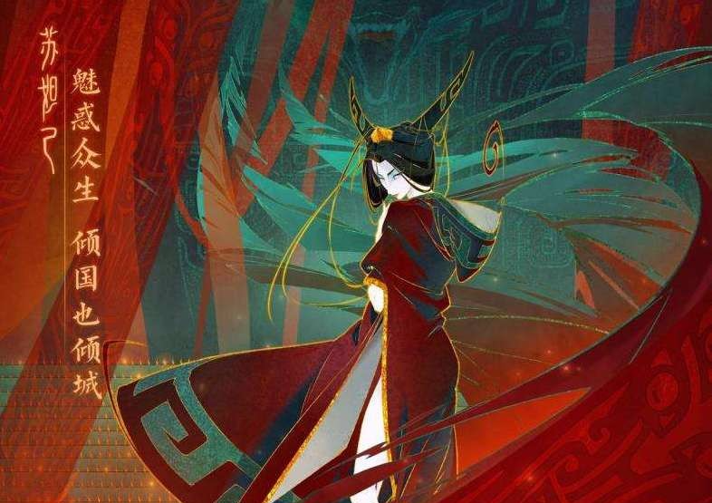 姜子牙|《姜子牙》成人的国漫，未满十八岁请慎重观看