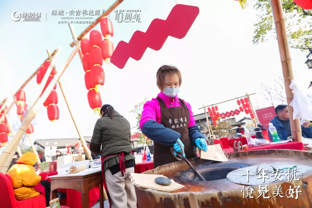小镇中国年?过年“镇”好|绿城安吉桃花源