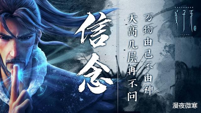 姜子牙|姜子牙没成仙没封神，老死齐国还是回玉虚宫，到底得了什么待遇？