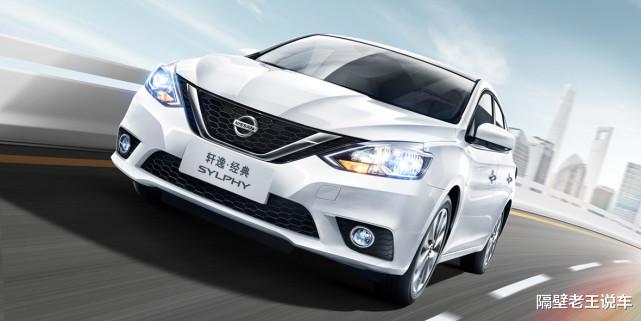 a级车|老百姓买A级车就认准这三款，省油耐用，第3款降至5.88万起