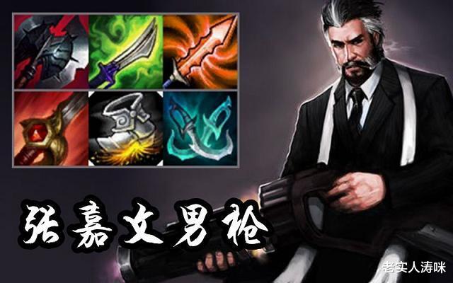 「张嘉文」UZI迎来最好版本？10.11版本26位英雄属性调整，张嘉文惨遭痛击