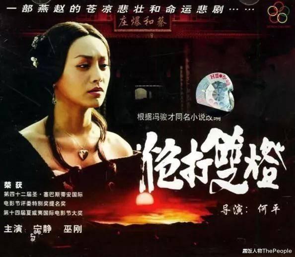 「王一博」宁静自曝曾和姜文相爱，这是承认1994年拆散了刘晓庆和姜文？