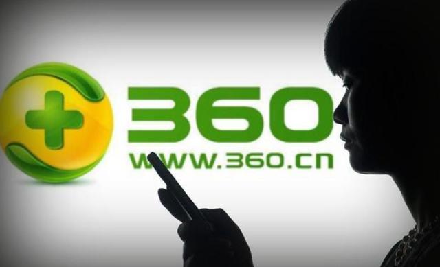 奇虎360■?他是360第一猛将，被周鸿祎全网封杀后，逆袭把公司做到市值28亿