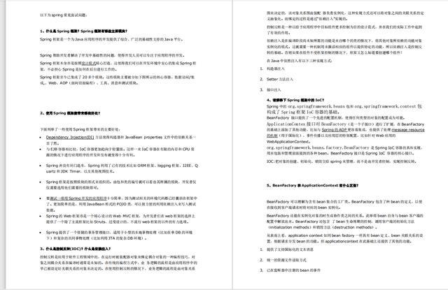 程序员|为什么大厂对35岁以上的程序员都充满了恶意？