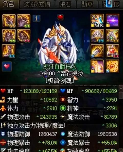 【地下城与勇士】DNF：狂人欧皇附体，一把深渊出三个神话装备，还未捡起来就掉线