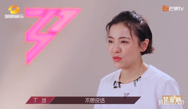 『刘芸』刘芸曾抹黑谢娜第三者插足她和聂远的感情，气得何炅发短信直接说绝交