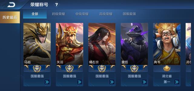 kpl|为何Fly一直担任首发位置，四国服杰杰不能顶替？这3点是真实原因
