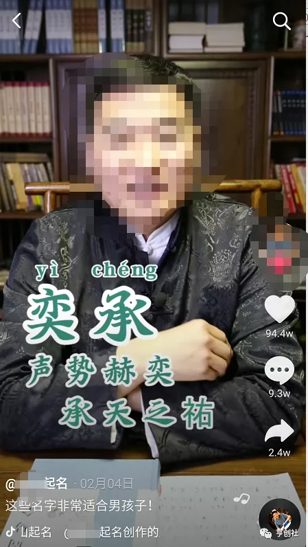 |盘点经久不衰的零成本起名赚钱项目
