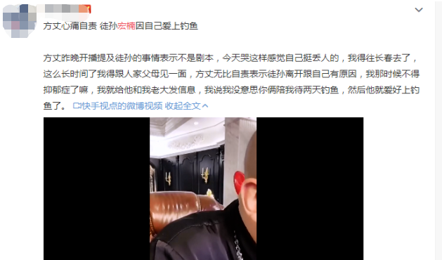 触电|百万粉丝网红钓鱼时触电身亡，网友：愿天堂没有高压线，只有老铁穿云箭