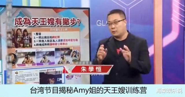 天王嫂|方媛删除与郭富城的恩爱照片后，电视台争相报道“天王嫂训练营”