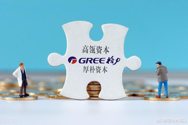 高瓴资本|董明珠还能在格力呆多久？高瓴资本入主不到一年，接班人突遭解聘