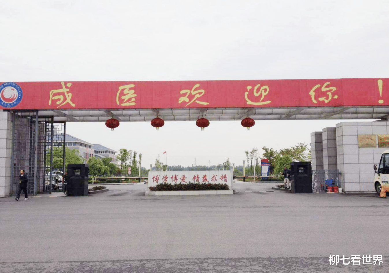 临床医学|最新大学“临床医学”专业排行，榜首来自上海，清华让人大感意外