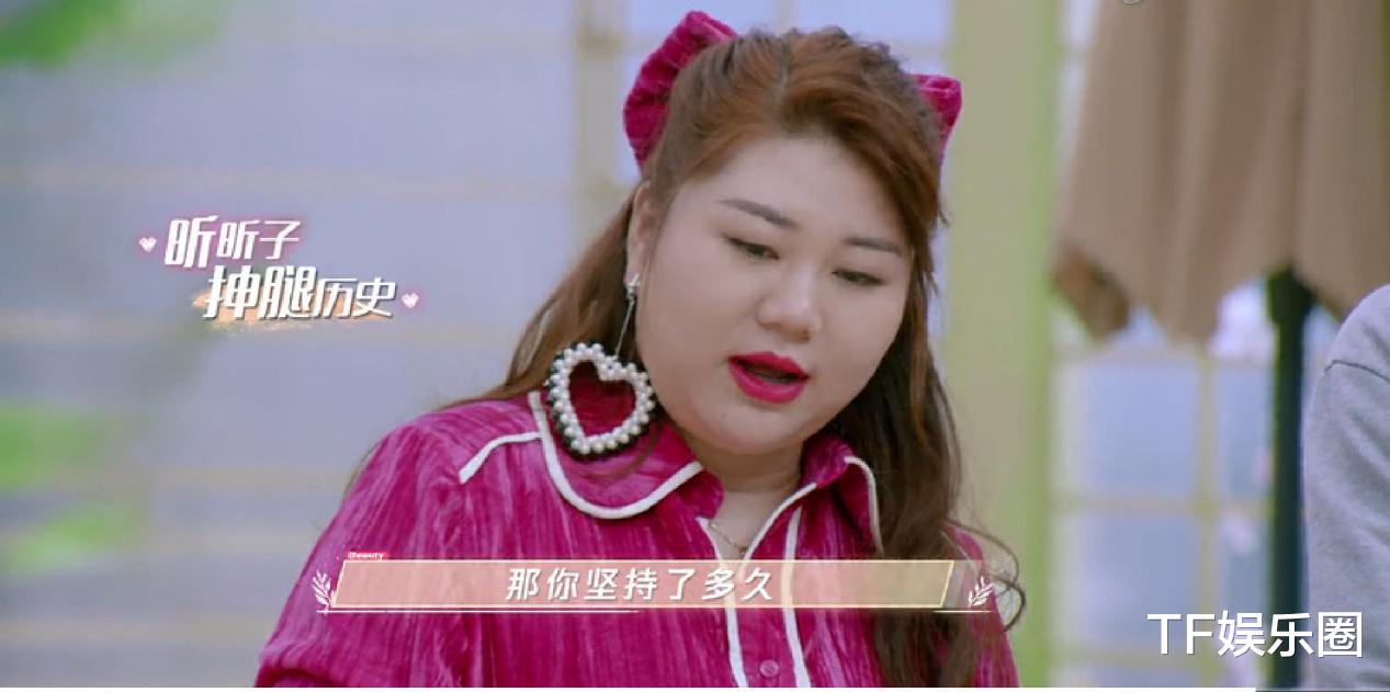 吴昕|《Beauty小姐》回归，吴昕公布美腿秘籍并坚持了十年，是个狠人