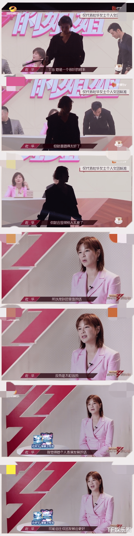 杜华:杜华遇上对手了,宁静怼得她语无伦次,杜华还要赔笑脸,爽到了