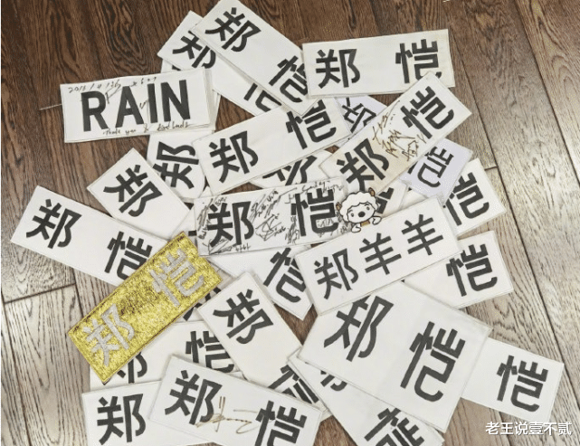 郑恺|跑男8月收官，成员们立的Flag唯独沙溢做到，Baby不可能完成了