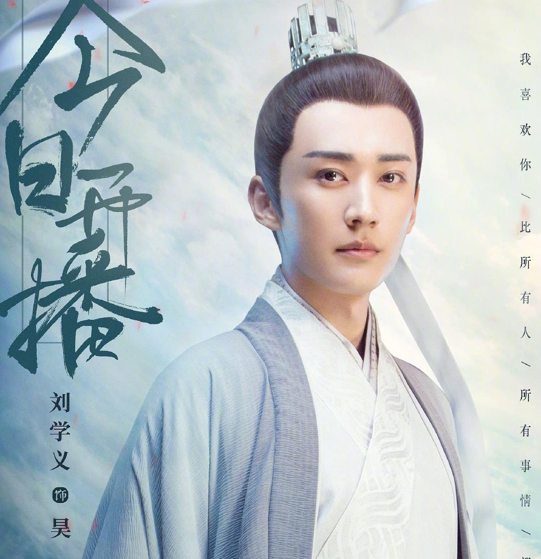 刘学义|原来刘学义也演过这么多的电视剧，我猜你只看过《琉璃》