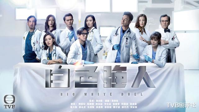 TVB|期待！TVB公布与内地合作七大重头剧集 离巢视帝一人占三部