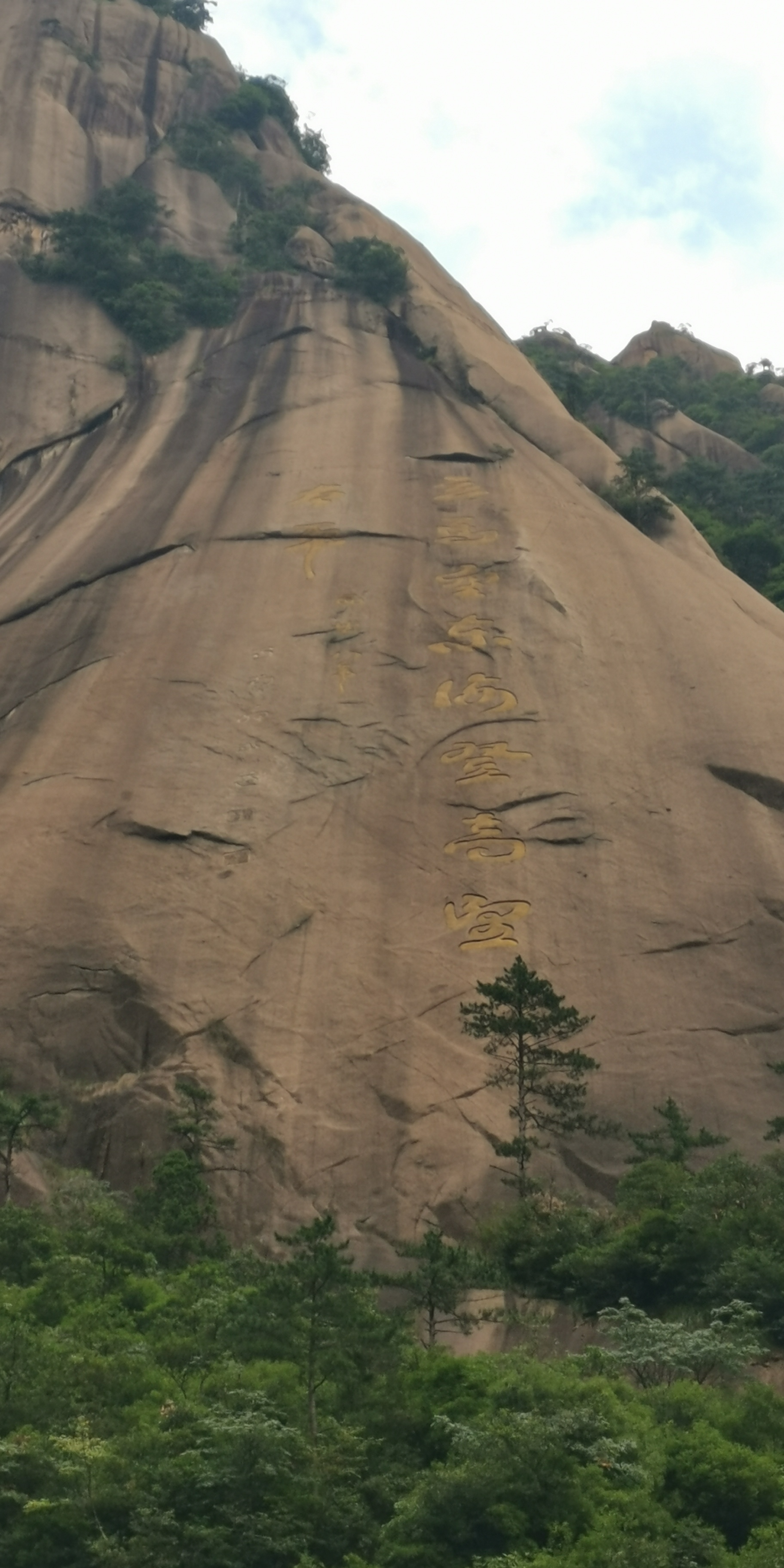 广东省|不到天都峰，等于一场空：黄山最险峻的主峰，去了也未必能爬上