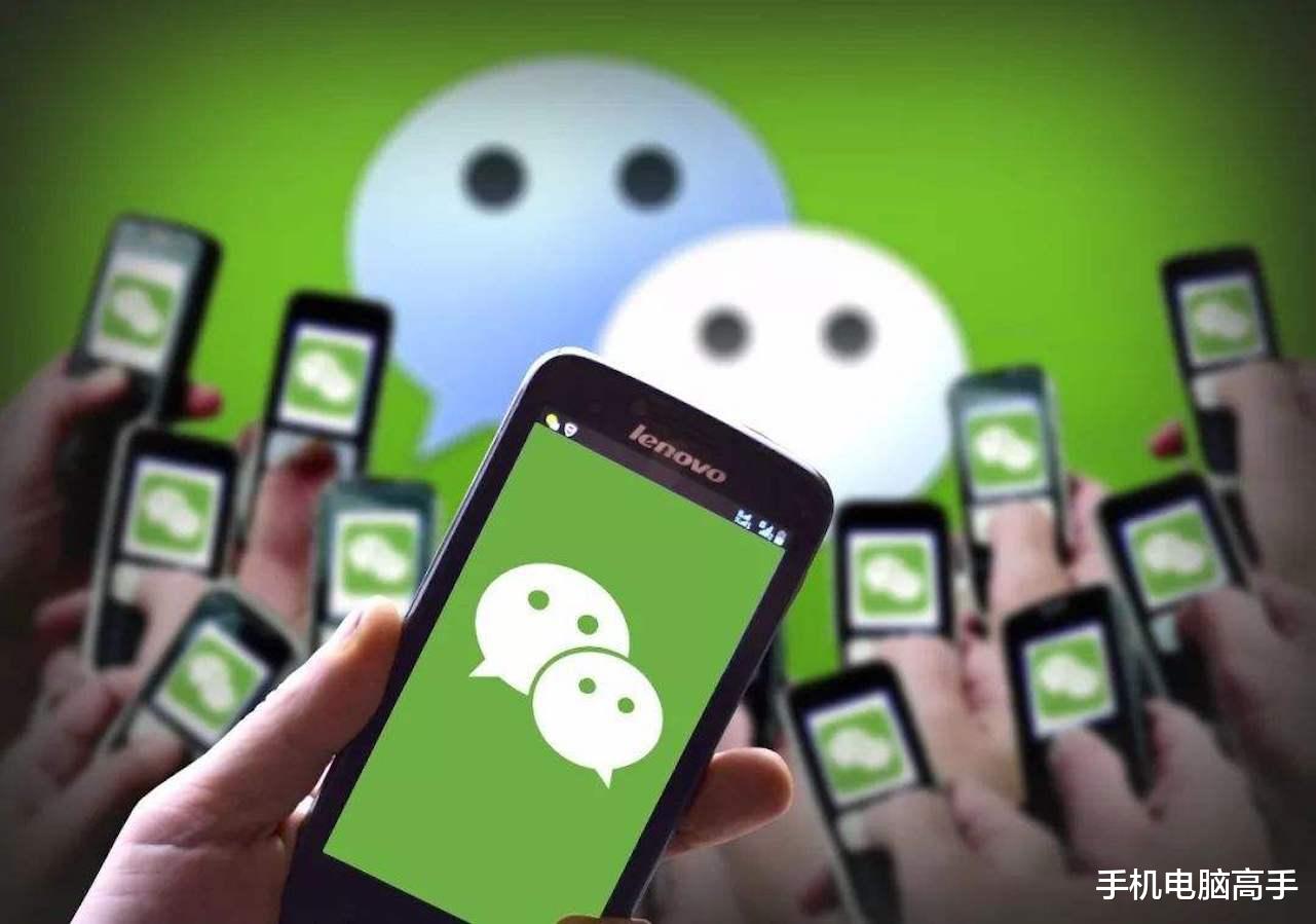 微信支付：马化腾终于出手，微信这类用户要注意，7月1日后将不能转账！