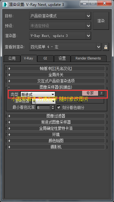 诺基亚|Vray4.3小图参数，详细图文对照，看不懂你来找我