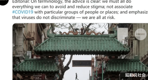 【美国】终于，中国沉冤得雪！病毒起源大白于天下！