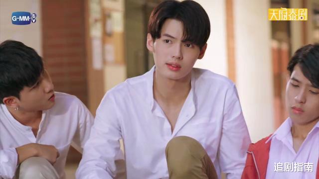 「假偶天成」泰剧《假偶天成》第5集：铁憨憨Tine，你的美貌只能我独赏！